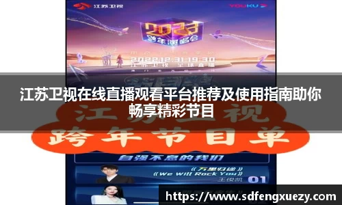 乐球体育直播在线观看