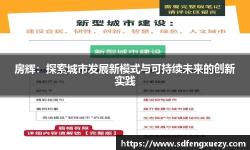 乐球直播体育