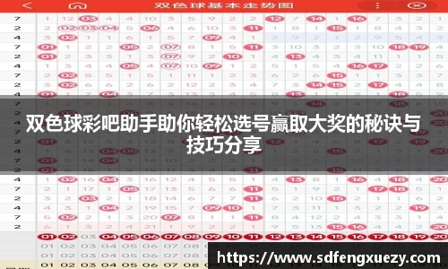 乐球体育