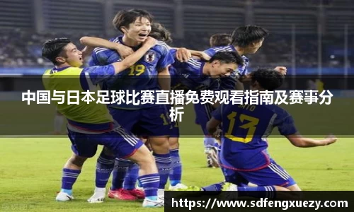 乐球体育直播在线观看