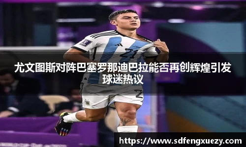 乐球体育直播在线观看